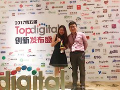 AdTime荣膺“第五届TopDigital创新奖”双料大奖