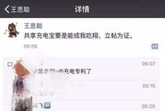 80后最帅CEO，沦为微博卖货网红，他如何将一手好牌打烂？