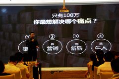 中国酵素城携手商界传媒， 全产业链打造国内酵素产业制高点