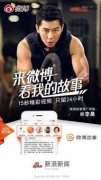 颜值吊炸天的仙女鲜肉，都在玩什么？