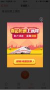 三大锦囊计，让移动营销更加高效！