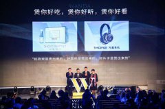 揭秘：万达传媒如何营销和策划上海电影节“万达之夜”