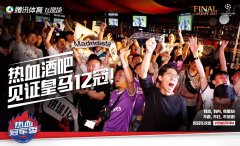 以“热血”的名义，他们在冠军季拧开你的情感阀门