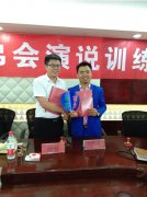 凌峰显教育牵手博雅营销 助力成长型企业“零风险”蜕变