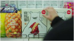 百草味VP兼CMO王镜钥获澳门国际广告节“最佳企业营销人”