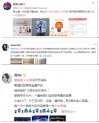 发现小小幸福，互联网金融品牌如何将品牌玩出温度？