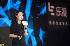 谭靖颖：2017，乐视小屏商业化元年开启