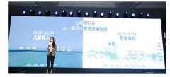 乐视大屏引领行业变革，与品牌共享用户价值