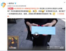 深度解剖：为什么一个微笑能炸了网络媒体？
