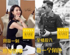 飞亚达携手高圆圆，发布全新精神态度短片“执为所爱”