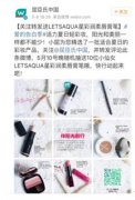 品牌关注第一弹，打造夏日爆款，你得学学屈臣氏！