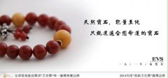 开创珠宝社群营销先河 命运珠宝易梵星的不忘初心