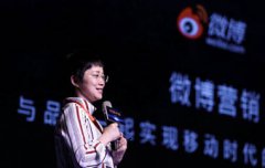 微博斩获多项金鼠标大奖，引领社会化媒体营销风向标