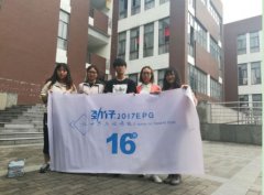 劲仔EPG预选赛再现4强 16强部分战队曝光网友实力分析