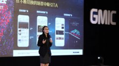 GMIC移动营销峰会：腾讯解读数字化时代的品牌突围