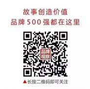 达康书记出新作？但这次却不愁GDP了