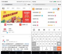当当携手微博 用阅读引爆年轻用户
