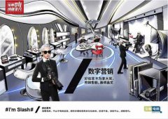 征战金投赏 宝尊电商首次以数字营销代理身份参赛 连中三元