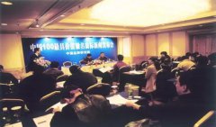 2017中国转型+峰会暨中国品牌人年会即将起航
