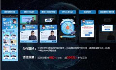 网易有道田振兴：10年8亿用户·打造“精挑智选”产品矩阵