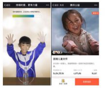 出走三月，归来已是创益人