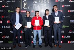 暴风亮相金投赏，VR/AR创造品牌营销新体验