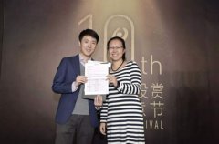 微博视频整合营销方案花落高洁丝 引爆金投赏竞拍会