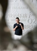 由“新服务”连接起的万亿帝国——千千氏生态