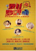 华盟新媒制片人刘力硕携22天梦想家斩获虎啸奖