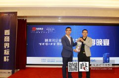 走进四季沐歌：寻找太阳能巨头的创新密码
