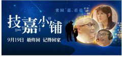 从技嘉小铺视频三部曲，看主板大佬的内心独白