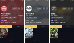 竖屏全屏的变革性体验，抖音携品牌首秀全新形态短视频广告