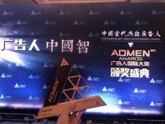 天弘基金工资宝整合营销案例获ADMEN数字营销类实战金案奖