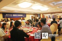 参访苏宁：解锁苏宁新零售变革之道