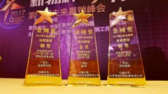 搜狗金网实力摘金，商业AI锋芒乍现