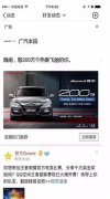 汽车精准营销：找对人，投对广告