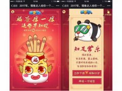 连斩四项大奖，猎豹移动首秀闪耀金网奖盛典
