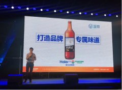 擅长社会化营销的泰山原浆啤酒借势蓝V嘉年华