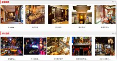 唐辉创办休闲娱乐商城，你想要的娱乐上面都有
