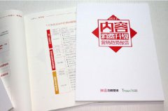 知萌CEO肖明超：内容消费升级有八大营销趋势