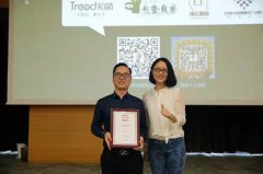 知萌CEO肖明超在头条营销大学分享娱乐营销趋势