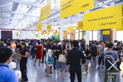 体验峰会2017 -- 体验，重塑品牌与人的关系