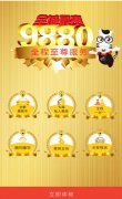 土豪学车不遭罪 全城最贵斑马VIP班火速走俏