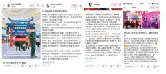 斑马会员年货节里,藏了多少营销神操作?