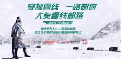 2019六大年度营销案例：凤凰网构建社会价值新共识全解读