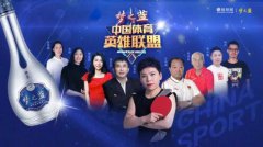 2020年六大营销关键词：凤凰网示范如何构建价值共鸣