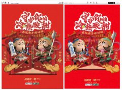 冷酸灵倡导守护精神，谁在守护你的冷热酸甜？