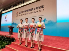 八马茶业上榜2017第十一届中国品牌价值500强