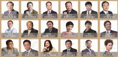 商界领袖新年论坛来了! 大咖云集纵论2018经济大势