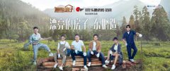 东鹏（控股）上榜2017第十一届中国品牌价值500强